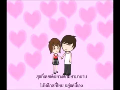 mv ร่มสีเทา flash