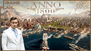 Anno 1800 Х  Стрим Прохождение  #2 Отправимся ли в новый свет?