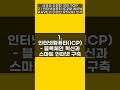 실용성 끝판왕 코인 TOP 2|인터넷컴퓨터 ICP와 에이브 AAVE의 다양한 유틸리티 분석