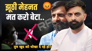 झूठी मेहनत मत करो बेटा। RAS/UPSC | 12 Hour Hard Study Motivation | Rajveer Chalkoi #springboard #ras