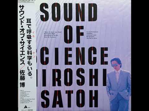 佐藤博 SOUND OF SCIENCE サウンド・オブ・サイエンス 見本盤LP Amazon.co.jp: SOUND OF SCIENCE: ミュージック