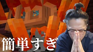 78 ブレイズトラップ作った チュチュキュラン Note