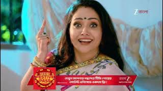 Kusum | শ্যুটিং নিয়ে ষড়যন্ত্রের আসল মাথা কে জানতে পারবে আয়ুষ ?