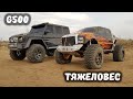 ТЯЖЕЛОВЕС против ГЕЛЕНДВАГЕНА G500 4x4 ... Сравнительный тест внедорожников. Traxxas TRX4 OFFroad