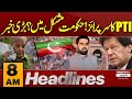PTI Surprise | 8 AM News Headlines | 27 OCT 2025 | Pakistan News