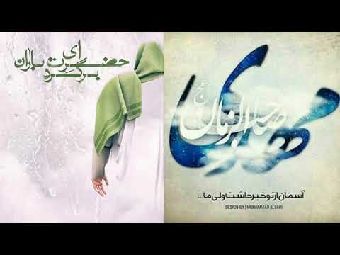 تشرف سید ابن طاووس محضر آقا امام زمان عج الله فرجه