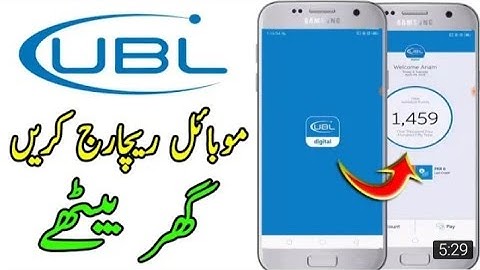 How TO Mobile Topup from UBL Digital App|ubl digital app se easy load kaisi krain