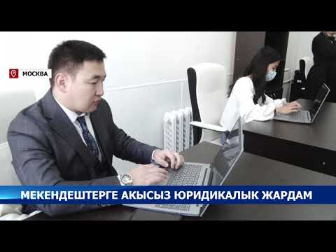 Video: Яндекс Москвадагы кеңсеси: сүрөттөмө, байланыш маалыматы