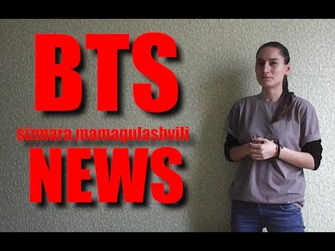 BTS NEWS - 2019 february RESUME - qartulad