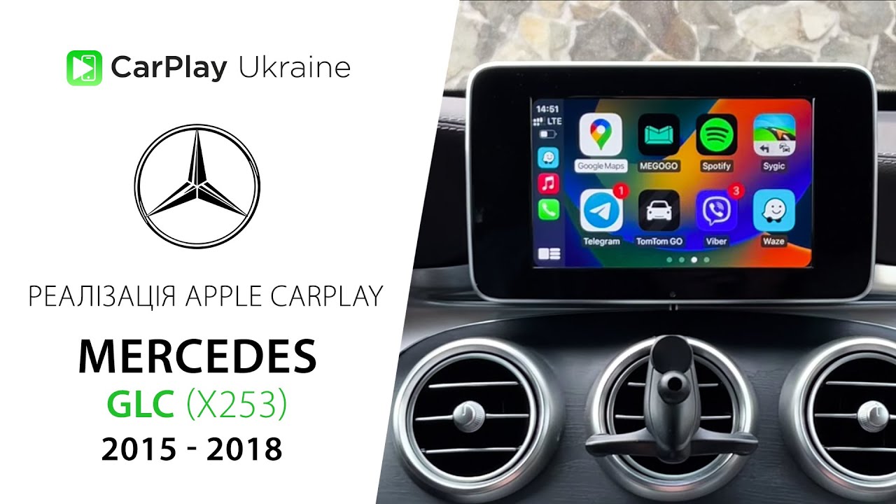 Mercedes GLC (X253) Apple CarPlay 