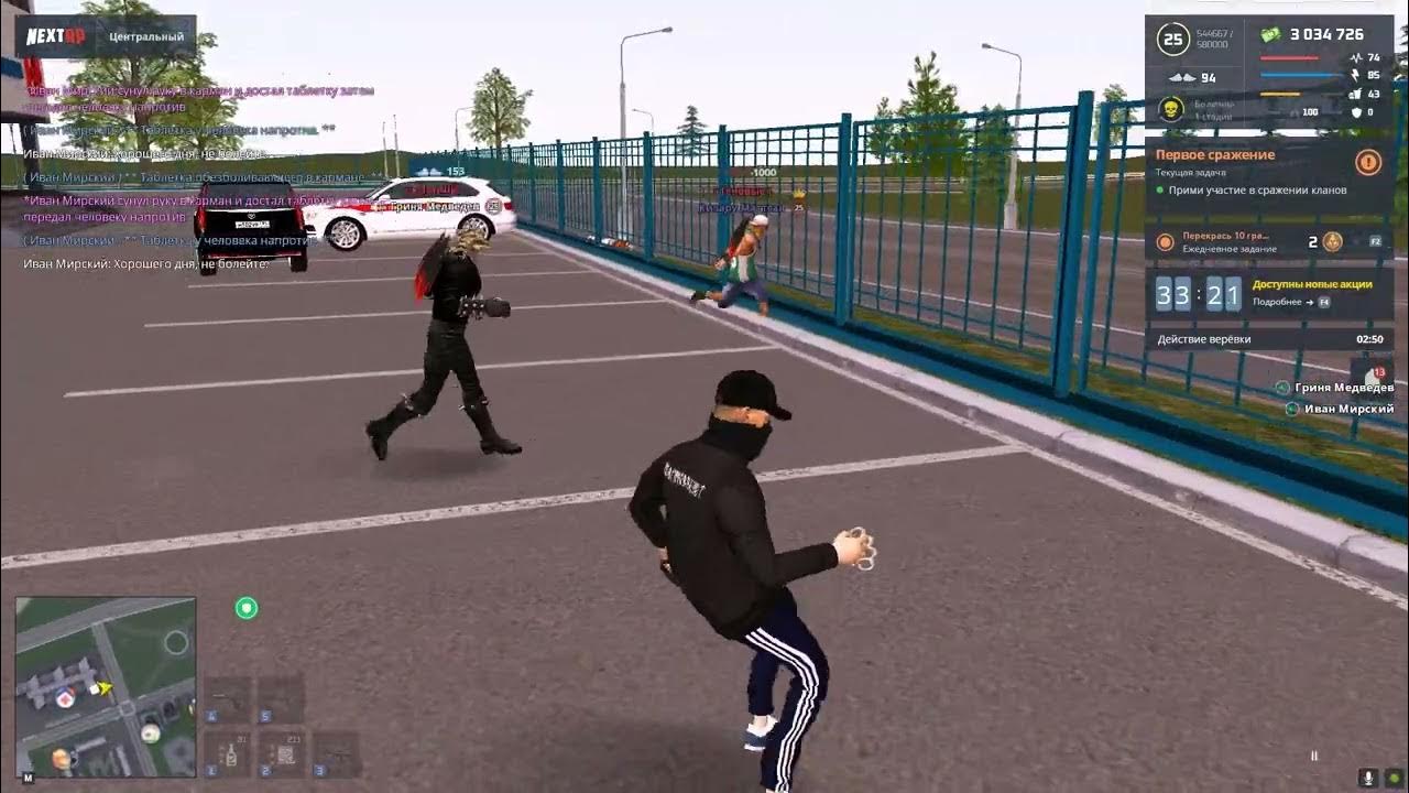 Рп разговор. Рп разговор. Рп логотип. Разговоры о важном надпись. Рп разговор.