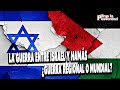 La guerra entre Israel y Hamás: ¿Guerra regional o Mundial?