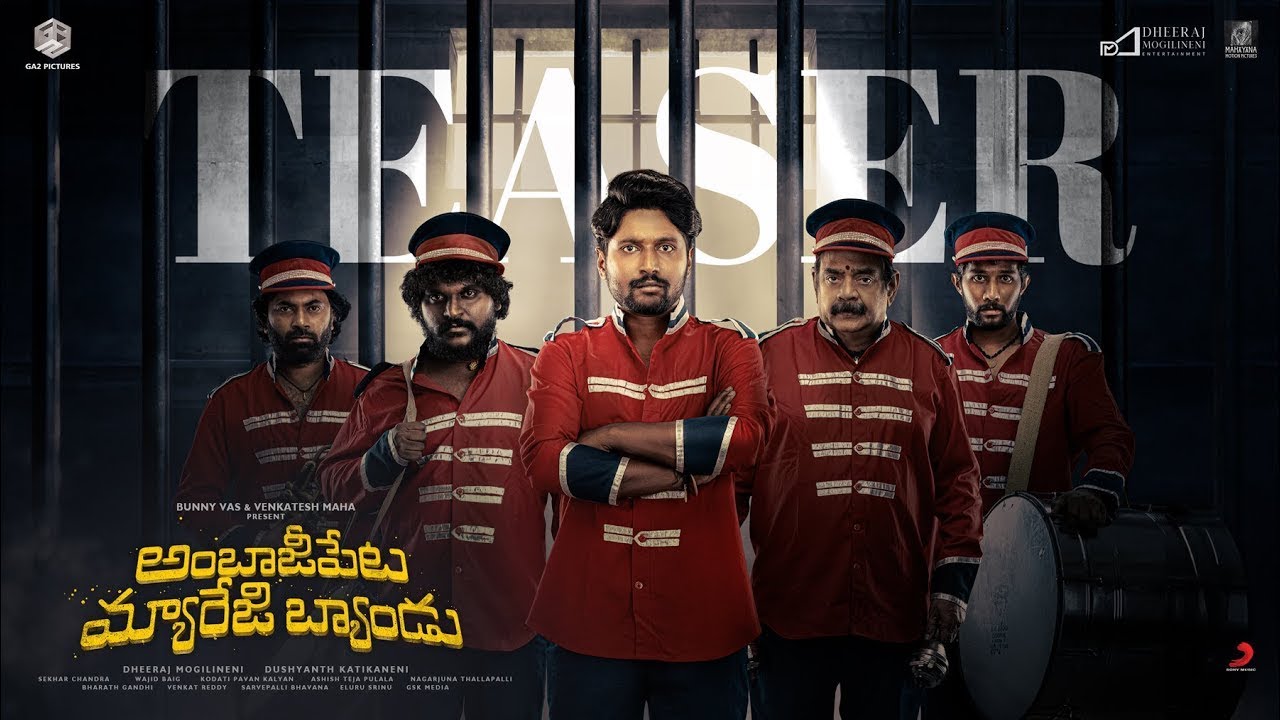 Ambajipeta Marriage Band Teaser | Suhas, Shivani | Dushyanth | Bunny Vas | Venkatesh Maha | Dheeraj