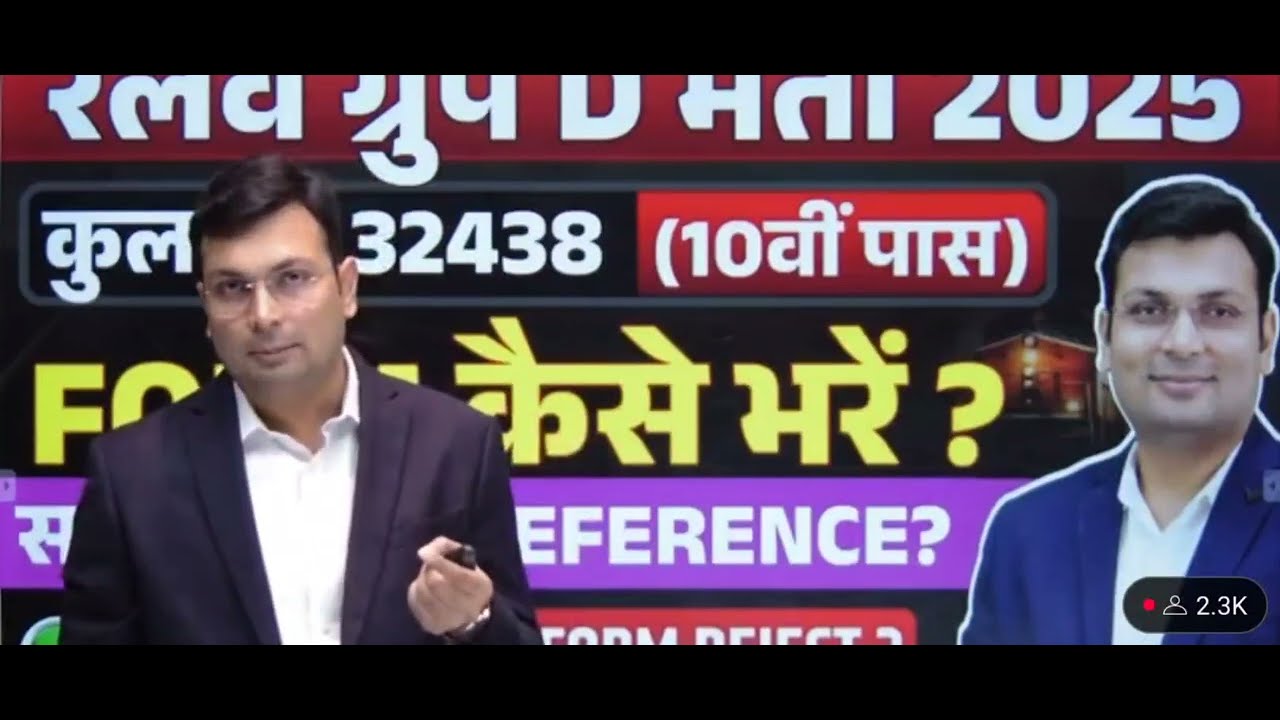 GroupD form fillup details,post preference 