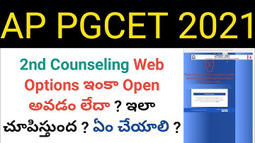ap pgcet 2021 what we do if web options still not opening in telugu