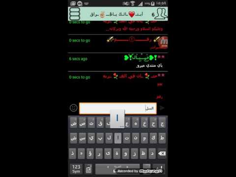 شات حمزه العرادي