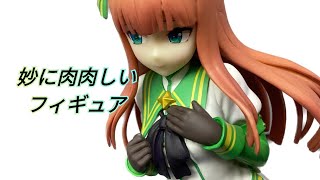一番くじ サイレンススズカ をレビュー！ - YouTube