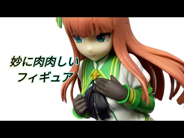 一番くじ サイレンススズカ をレビュー！ - YouTube