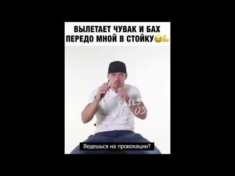 Александр Усик Чуть