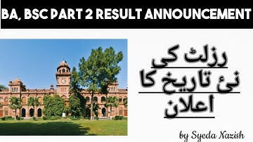 Punjab University BA, BSC Part 2 Online Exam Result 2020