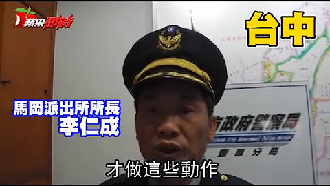 闖女宿偷內褲 還躺她身邊打手槍 | 台灣蘋果日報 - 天天要聞