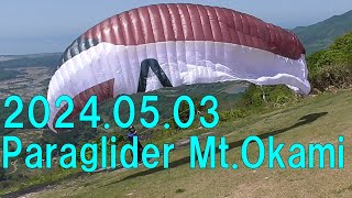 2024.05.03 Paraglider Mt.Okami / パラグライダー尾神岳