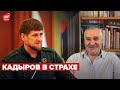 Фейгин ответил, что задумал Кадыров @ФЕЙГИН LIVE