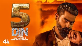 '5 DIN' Raj Mawar, Manisha Sharma Feat. Sahiba | New Haryanvi Songs 2022