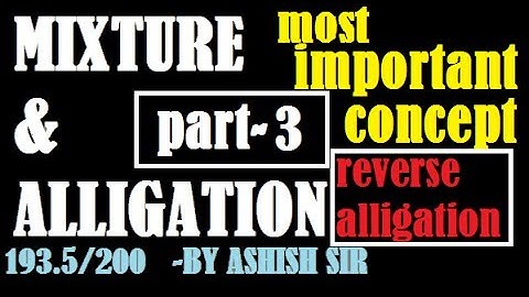 Alligation and mixture part 3  SSC CGL 2017 II BANK PO 2017 II SSC CPO 2017 UPSC 2018 II CAT II MAT