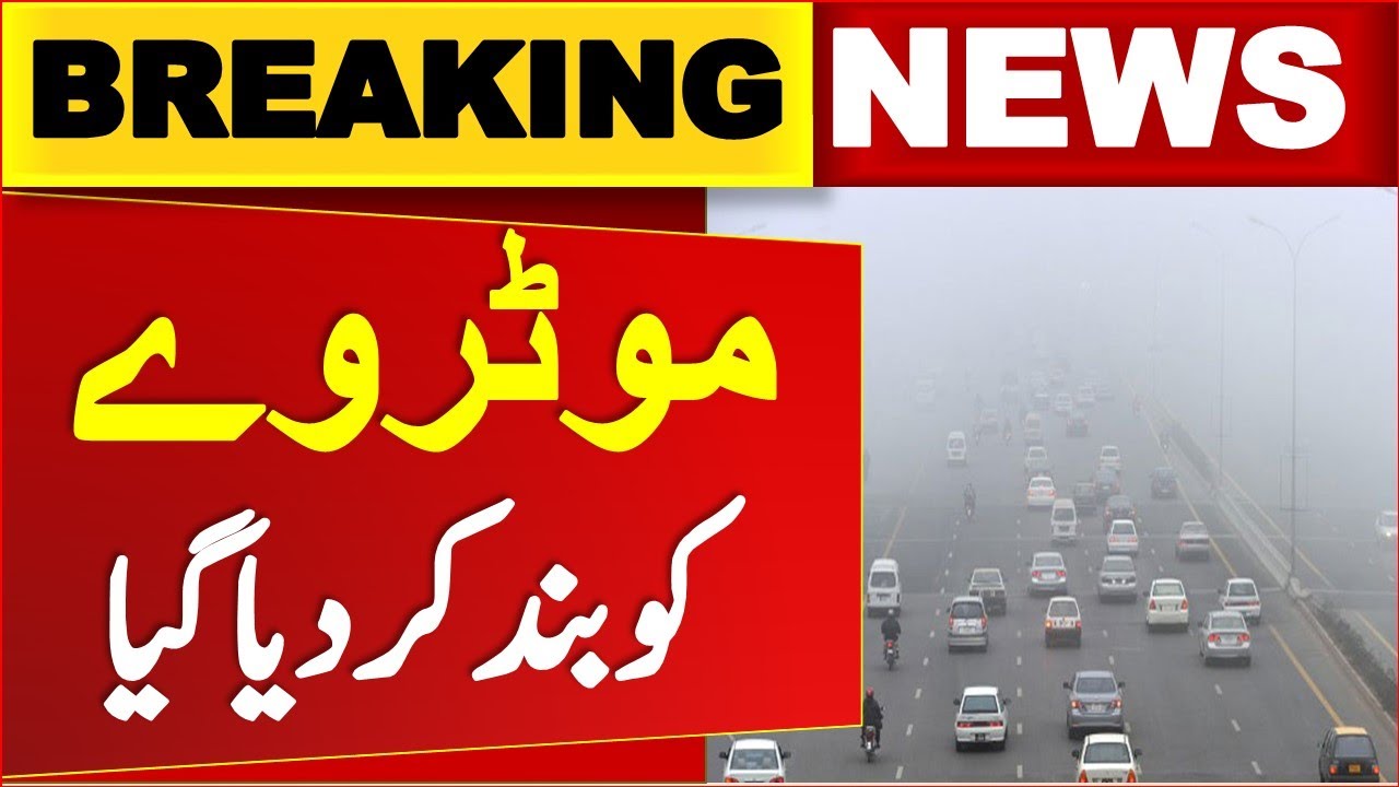 Motorway Close today Latest News Today Breaking News today YouTube