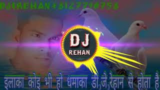 Chahunga Mai tujhe hardam dj Rehan