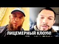 Ильяс Якубов - ВСТРЕЧА с Эдуардом Вартанянам! Вартанян ПРИЗВАЛ Якубова извиниться! Мамиева - Эдуард.