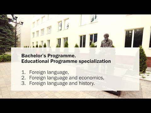 Video: What Exams To Take At The Faculty Of Foreign Language