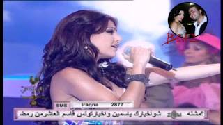 3al basata Haifa Wehbe Featuring Sabah in Al Wady HD !