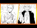 【マンガ動画】ナルト 漫画 | Naruto | うずまき家族LOG2 | 一人ずつ絡んでます