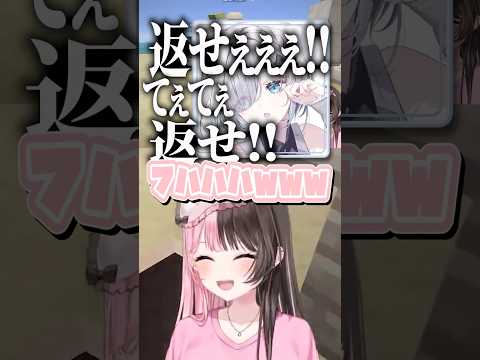 てぇてぇを失う花芽すみれに爆笑する橘ひなのwww【橘ひなの/花芽すみれ/ぶいすぽ/shorts】