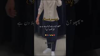 The boss lady😎||Zumer yousuf||Namal by Nimrah Ahmed||Urdu Novel lines||Novelines||#novels #urdunovel