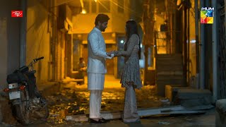 Arslan Naseer | Aymen Saleem | ROMANTIC SCENE | Paristan - HUM TV