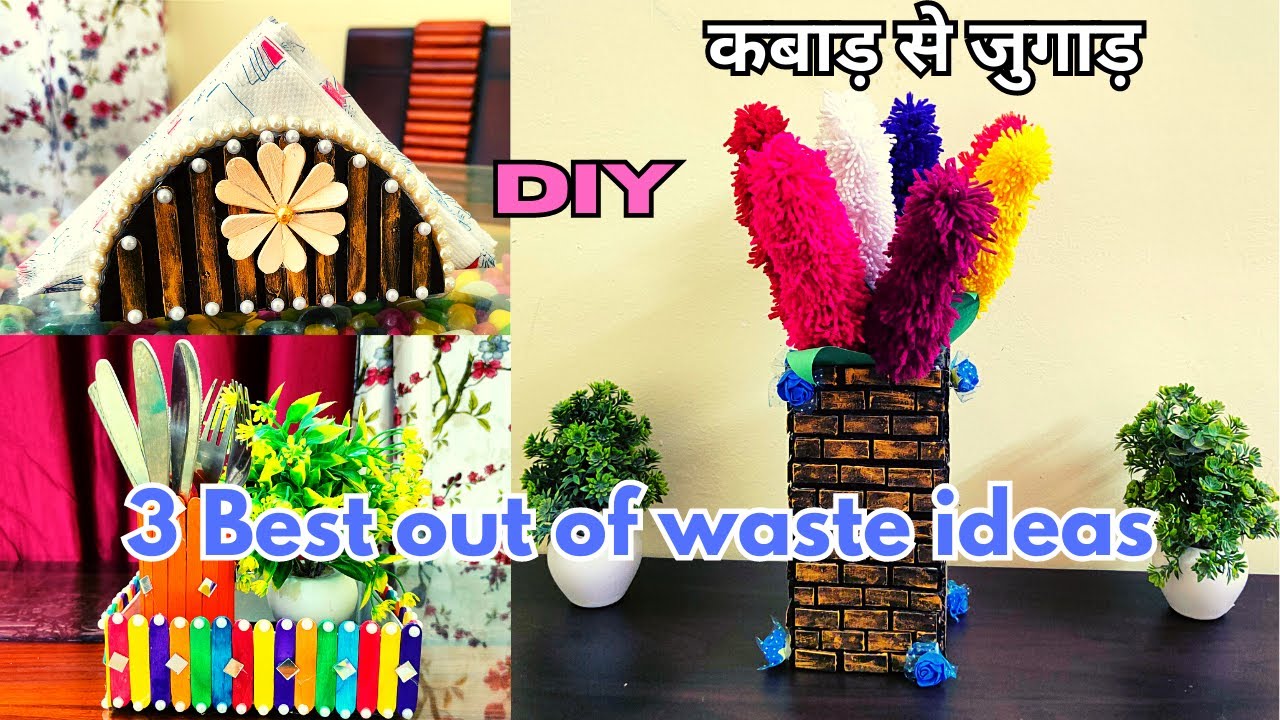 3 Easy DIY home decor ideas from waste material Waste box reuse ideas Waste material craft