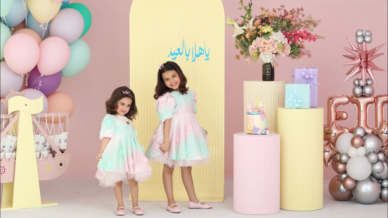 ياهلا بالعيد حصريا 2023 - سحاب عبدالله