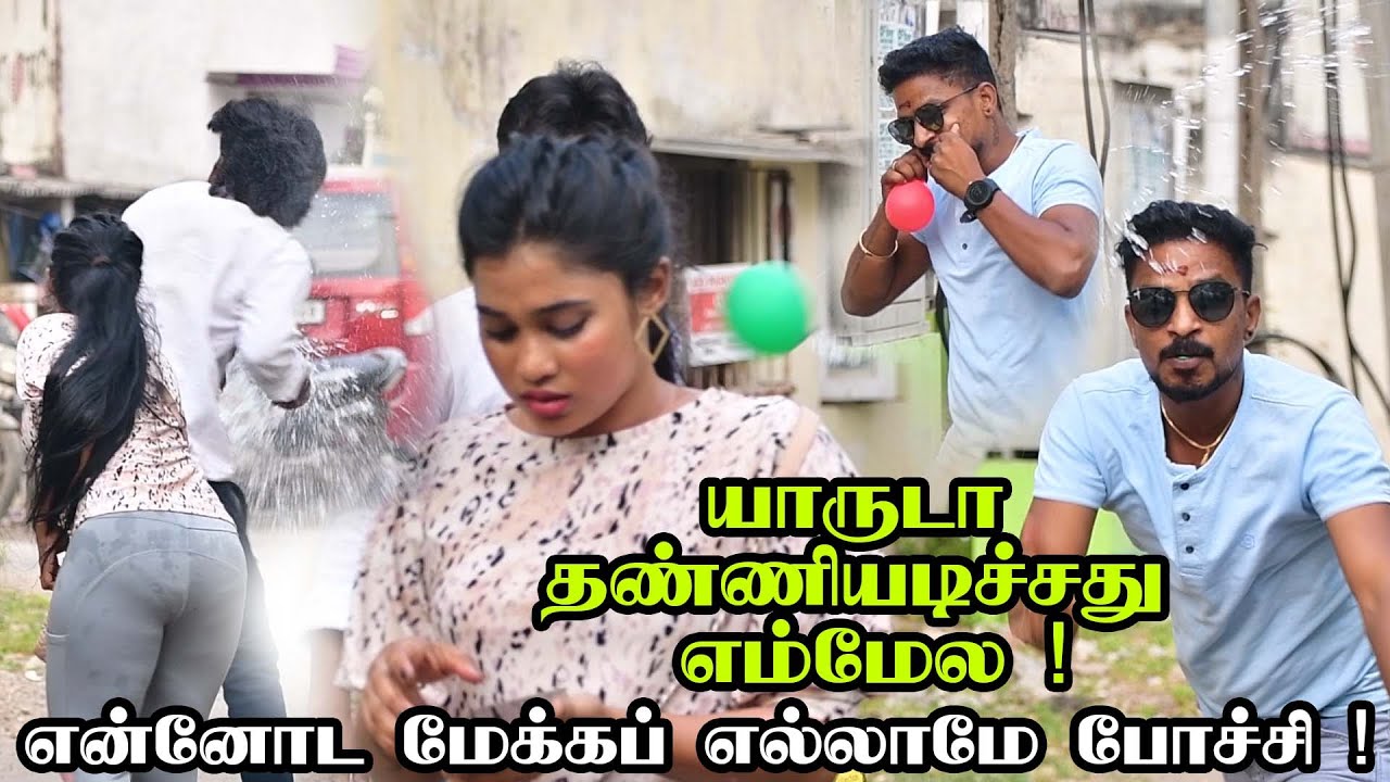 நீ கோவபட்டாலும் கொழந்தை மாதிரி பண்றயம்மா ............................