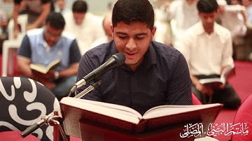 القارئ حسين البني (ما تيسر من سورة الدخان) ماتم البني