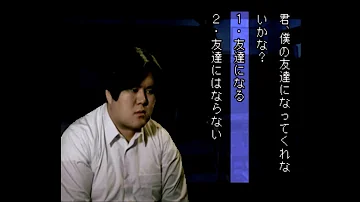 学校であった怖い話s 主人公の後輩田口真由美 2話目 細田 تحميل Download Mp4 Mp3