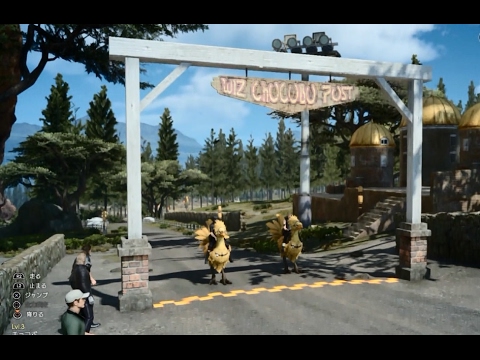 FF15 プレイ動画 ストーリーを追って【14】～チョコボレースで息抜き～