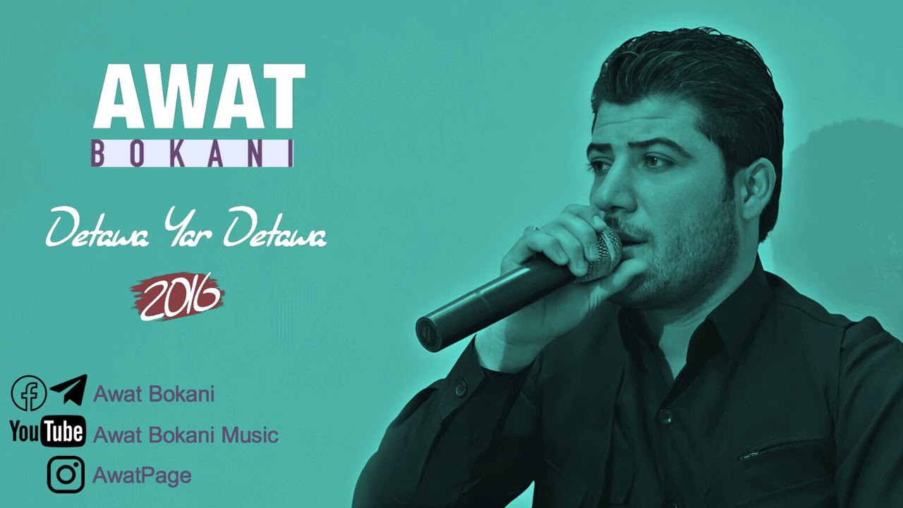 Awat Bokani - Detawa Yar Detawa | دێته‌وه یار دێته‌وه