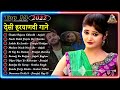 Anjali Raghav : Chutki Bajana Chod De || New Haryanvi Songs || DJ Song || Sonika Singh #DesiBeats