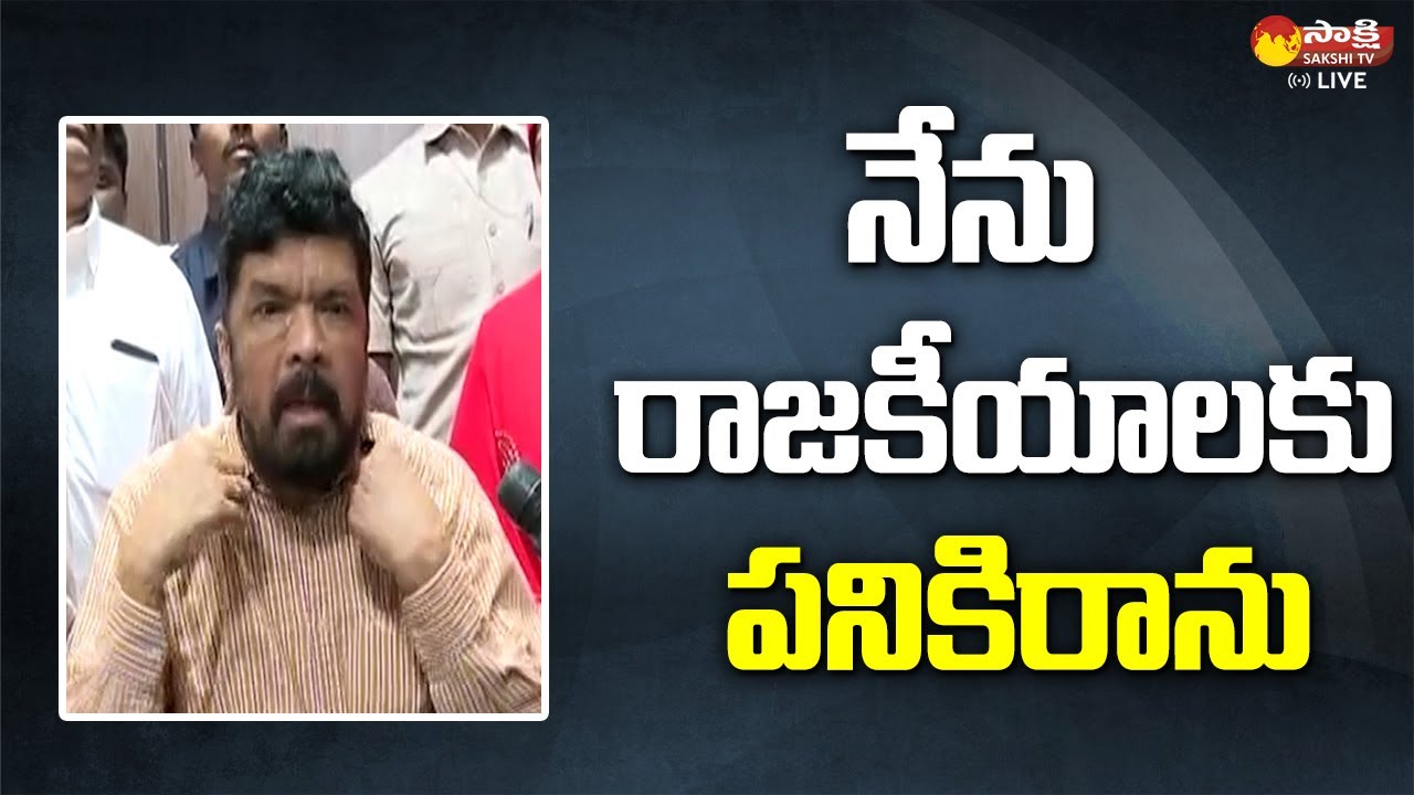 APFDC Chairman Posani Krishna Murali About Politics | CM Jagan 