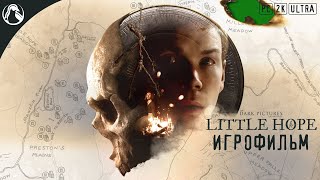The Dark Pictures Anthology: Little Hope ➤  ИГРОФИЛЬМ - ХОРОШАЯ КОНЦОВКА