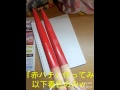 赤バチ作ってみたお（以下着色のみ