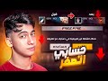 جارينا تحاربني !! 💔 جارينا تحاربني !! 💔